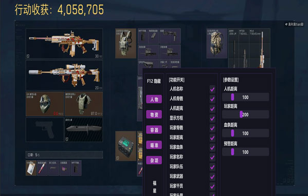 深蓝伴侣181build131